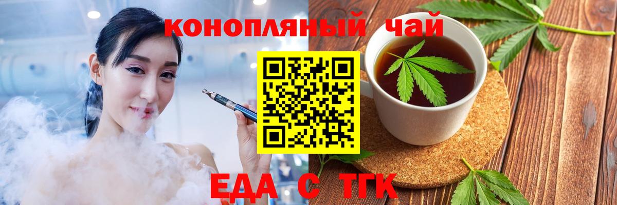 Тавда  Гашиш  Вход с VPN  COCAIN  MDMA  Меф МЯУ МЯУ кристаллы  Канабис 
