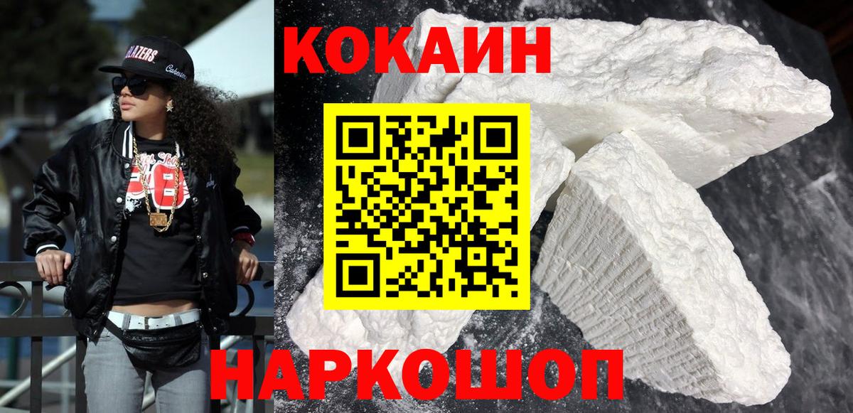Тавда  Cocaine Боливия  Вход с VPN  Кокаин Эквадор 