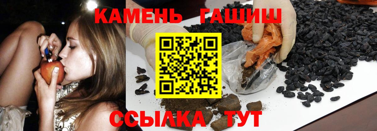 ГАШИШ VHQ Тавда