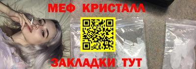 спиды Нарткала