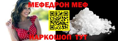 бутик Наро-Фоминск