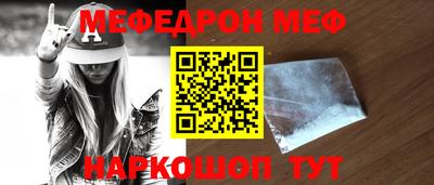 спиды Нарткала