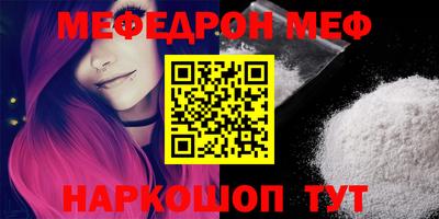 бутик Наро-Фоминск