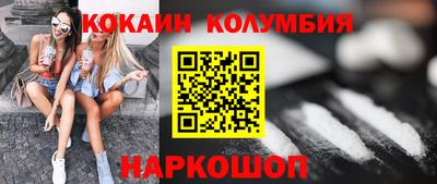 спиды Нарткала