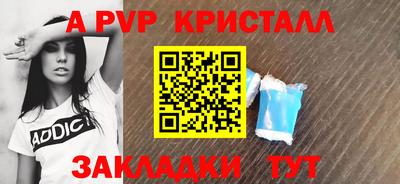 бутик Наро-Фоминск