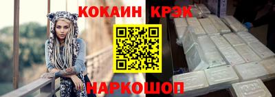 спиды Нарткала