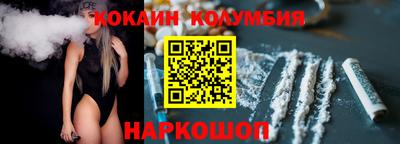 гашиш Нальчик