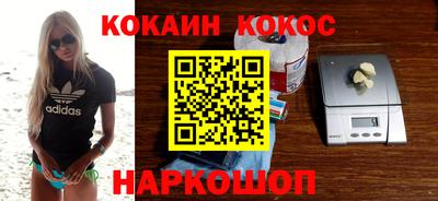 гашиш Нальчик