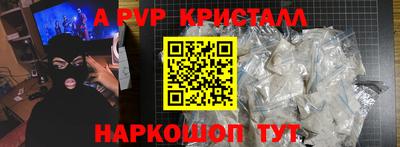 спиды Нарткала