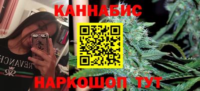 бутик Наро-Фоминск