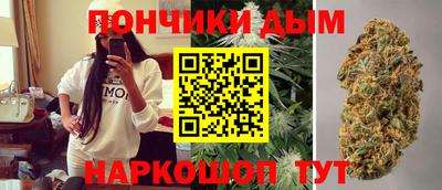 бутик Наро-Фоминск