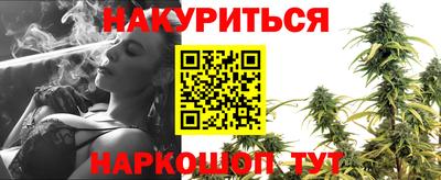 бутик Наро-Фоминск