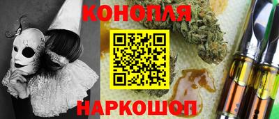 гашиш Нальчик