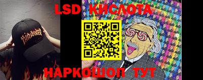 бутик Наро-Фоминск