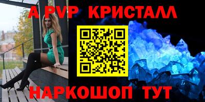 бутик Наро-Фоминск