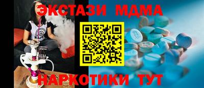 гашиш Нальчик