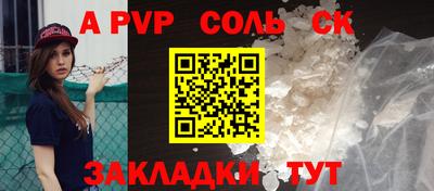спиды Нарткала