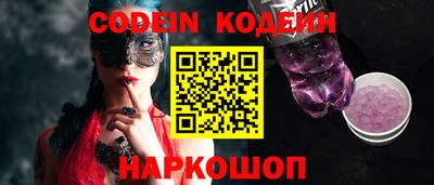 бутик Наро-Фоминск