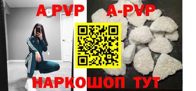 бутик Наро-Фоминск