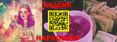 бутик Наро-Фоминск