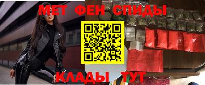 спиды Нарткала