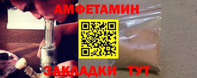 спиды Нарткала
