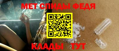 бутик Наро-Фоминск