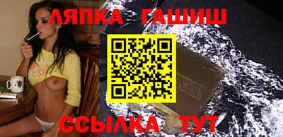гашиш Нальчик