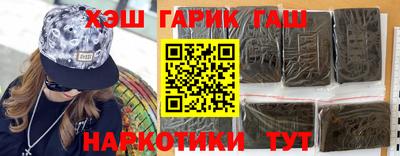 бутик Наро-Фоминск