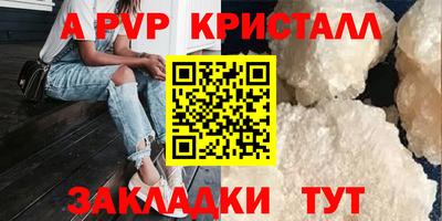 спиды Нарткала