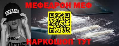спиды Нарткала