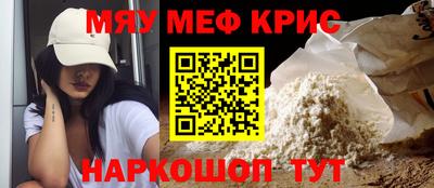 бутик Наро-Фоминск