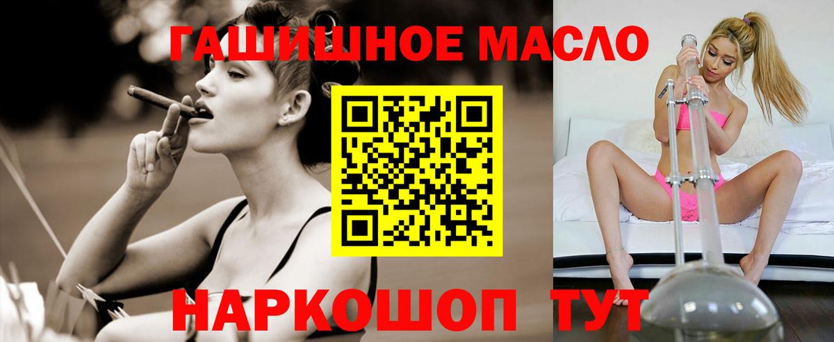 Тавда  ТГК Wax  Вход с VPN  Дистиллят ТГК вейп 