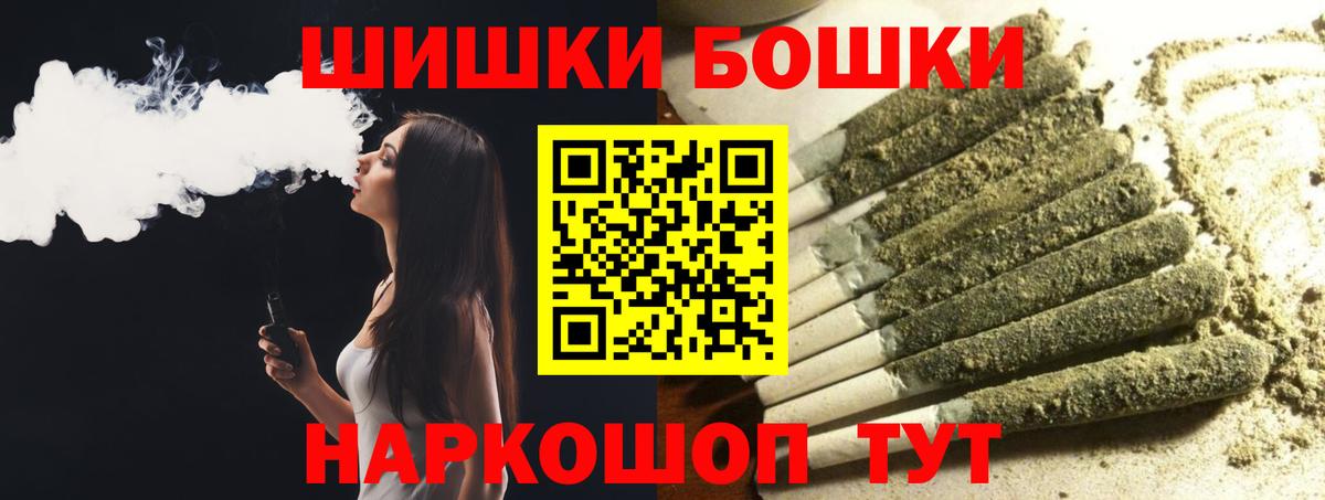 МАРИХУАНА планчик  Вход с VPN  Шишки марихуана тримм  Тавда  Бошки марихуана THC 21%  Бошки марихуана ГИДРОПОН 